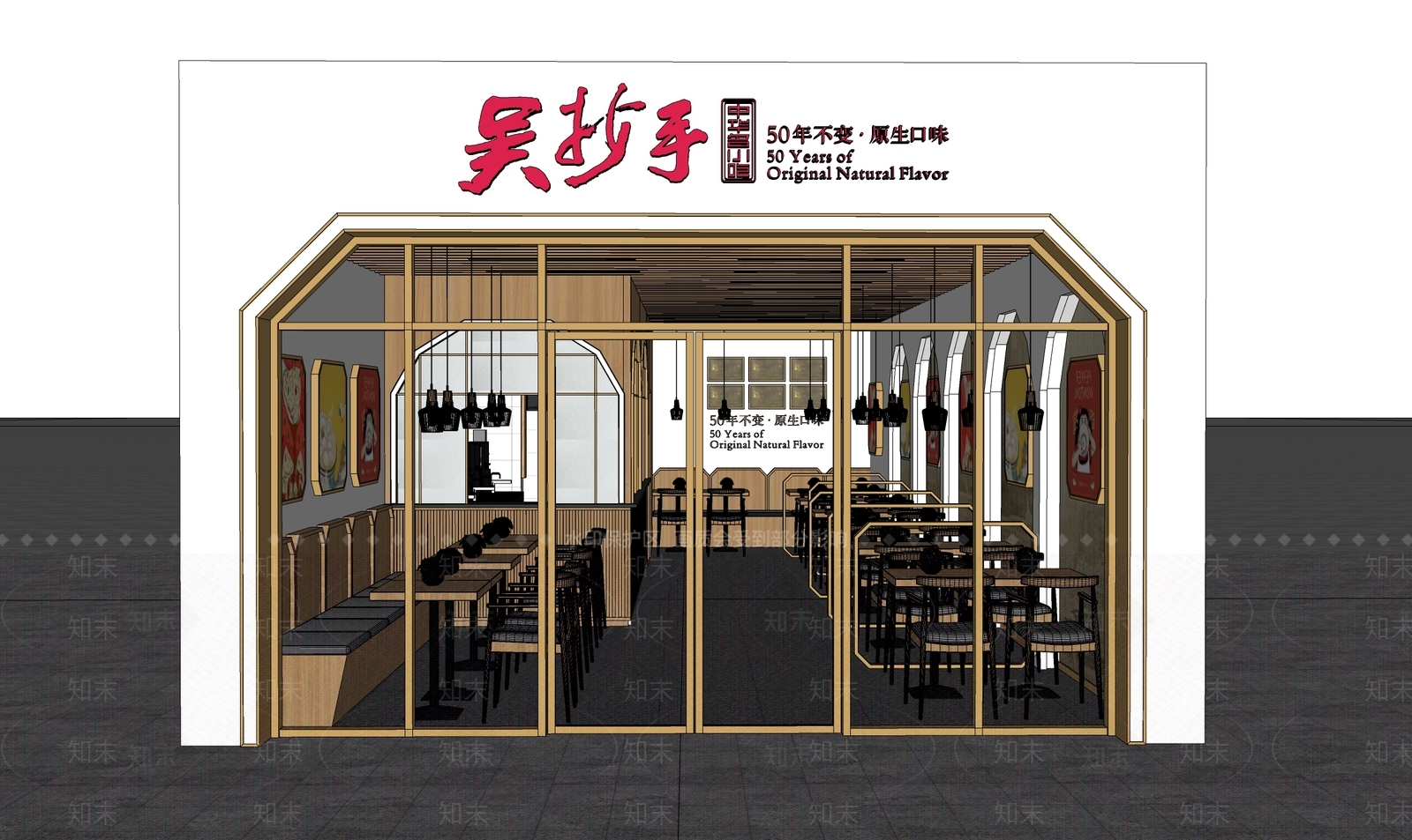现代小吃快餐店SU模型下载【ID:1177053719】
