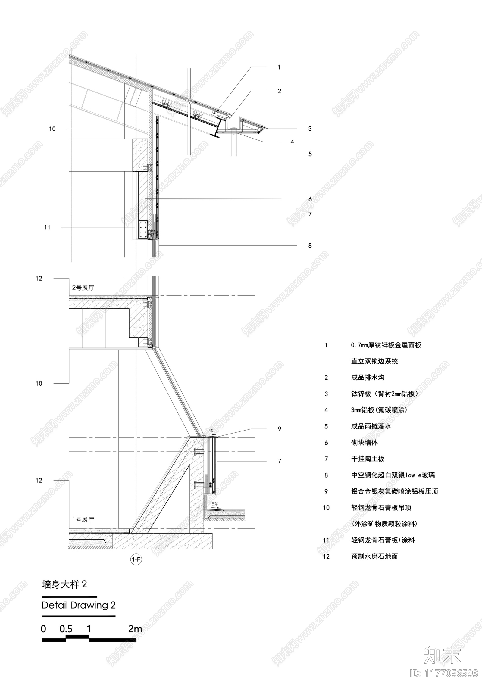 现代餐饮建筑下载【ID:1177056593】