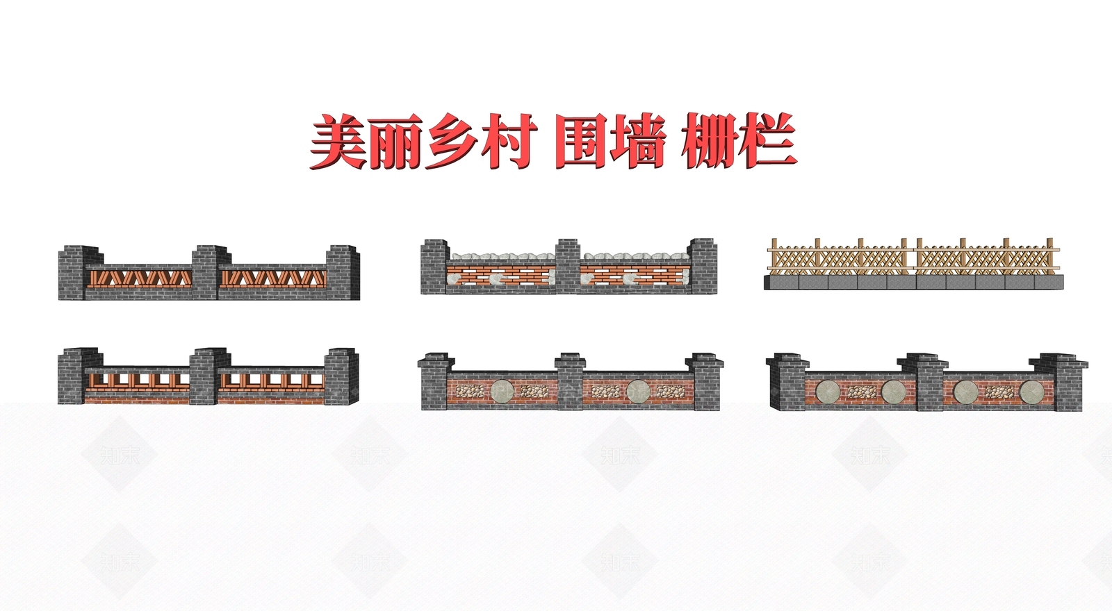 新中式中式庭院小品SU模型下载【ID:1177058141】