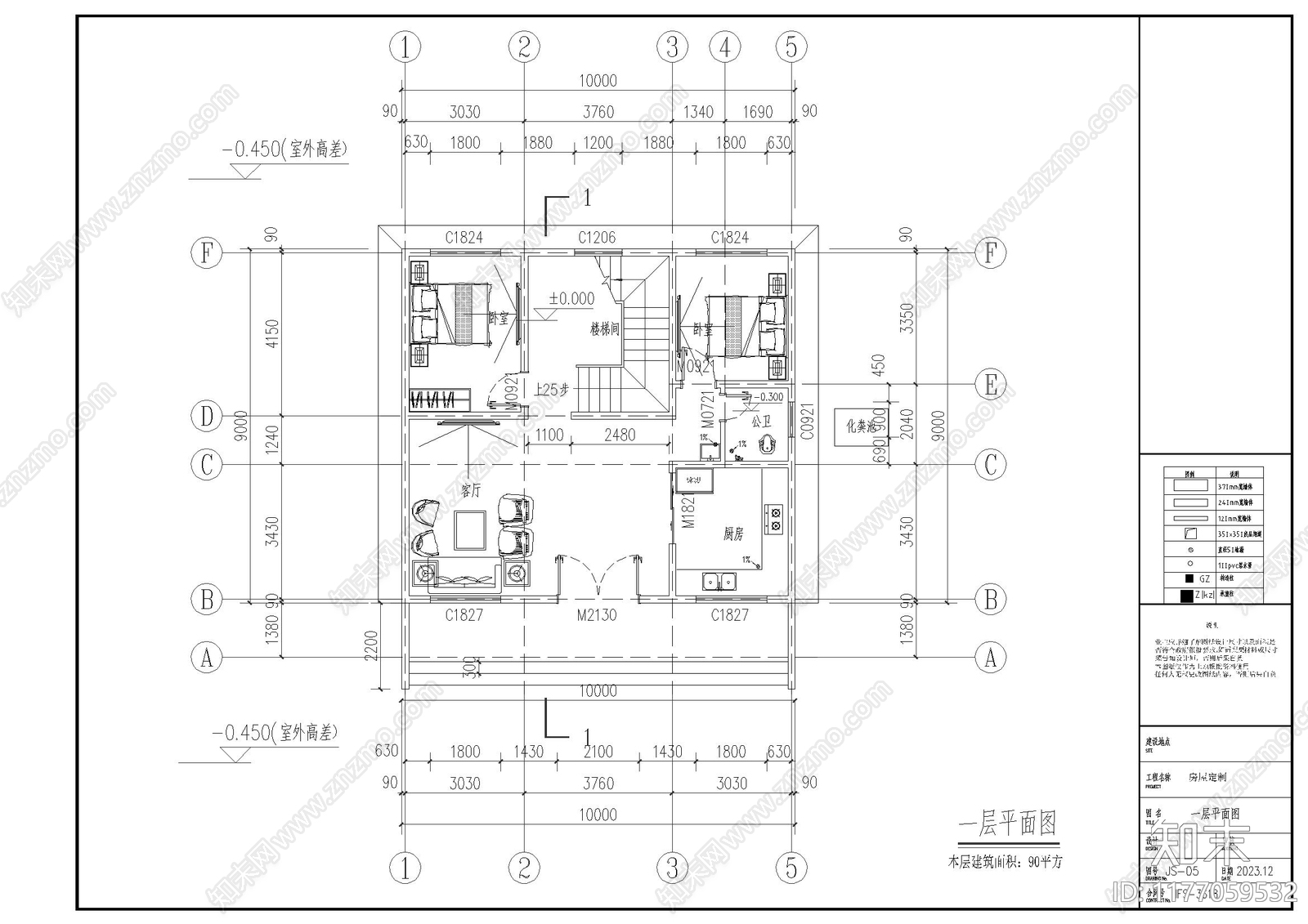 中式别墅建筑cad施工图下载【ID:1177059532】