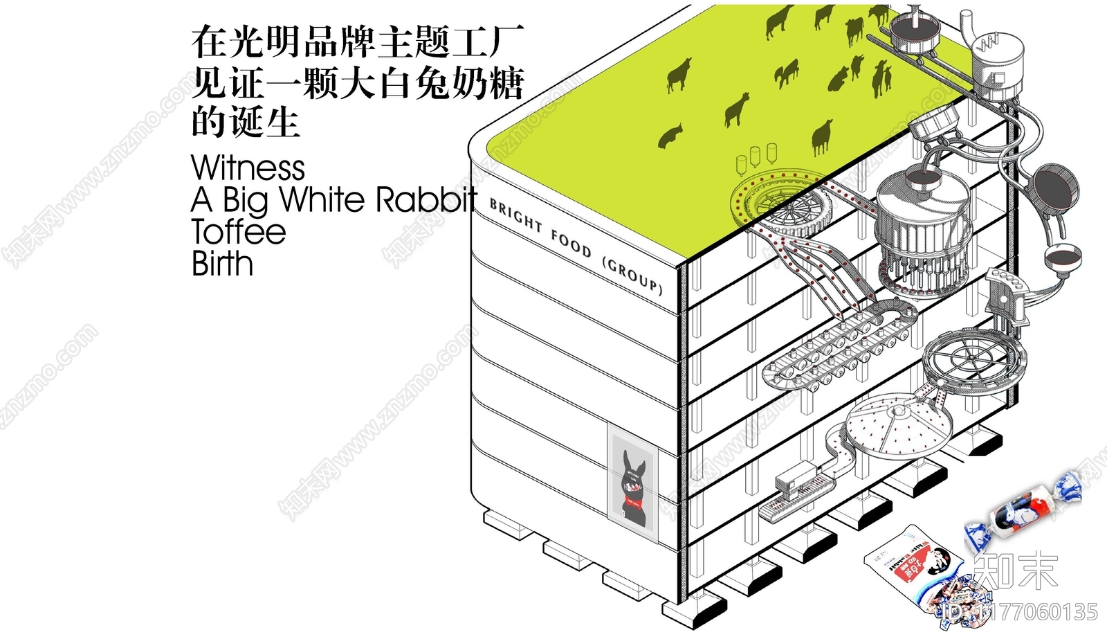 现代简约厂房建筑下载【ID:1177060135】