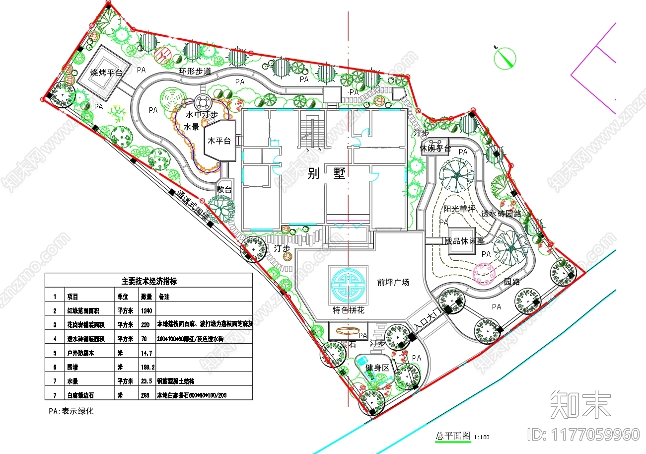 新中式庭院cad施工图下载【ID:1177059960】