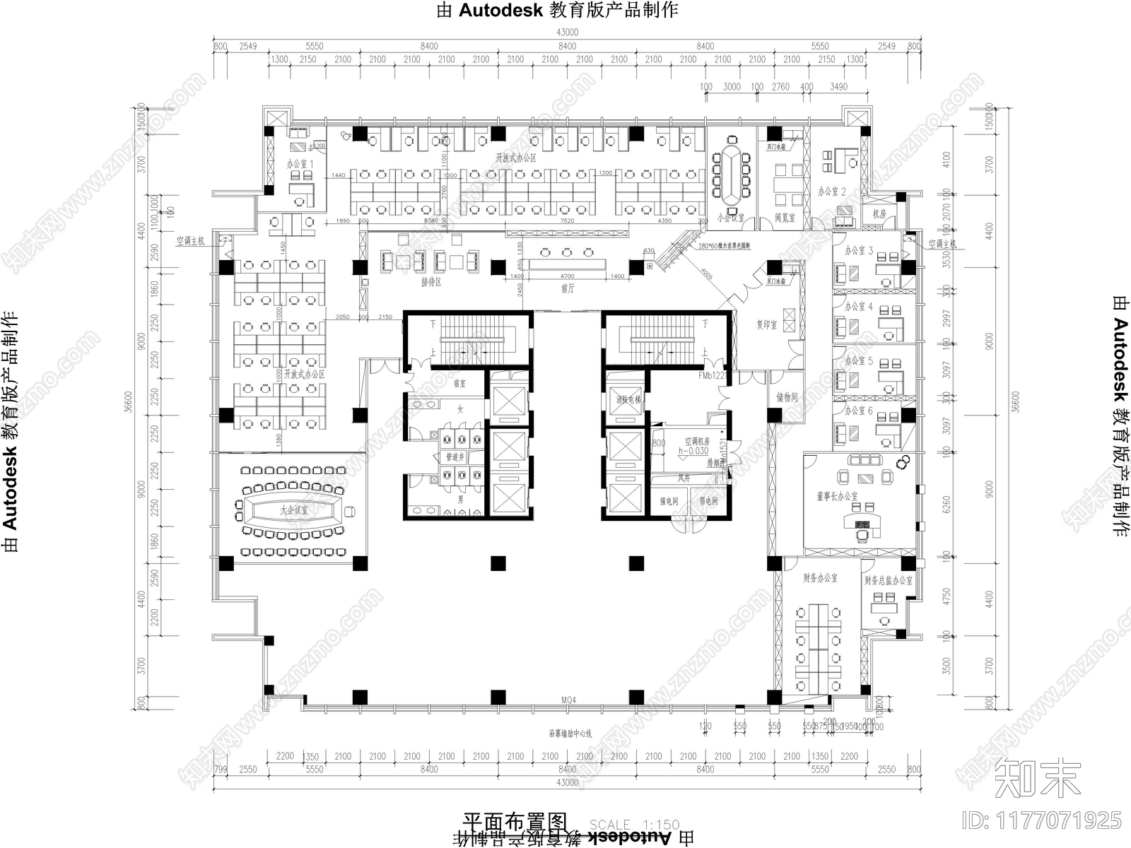 36套办公空间办公室公共办公区CAD施工图施工图下载【ID:1177071925】