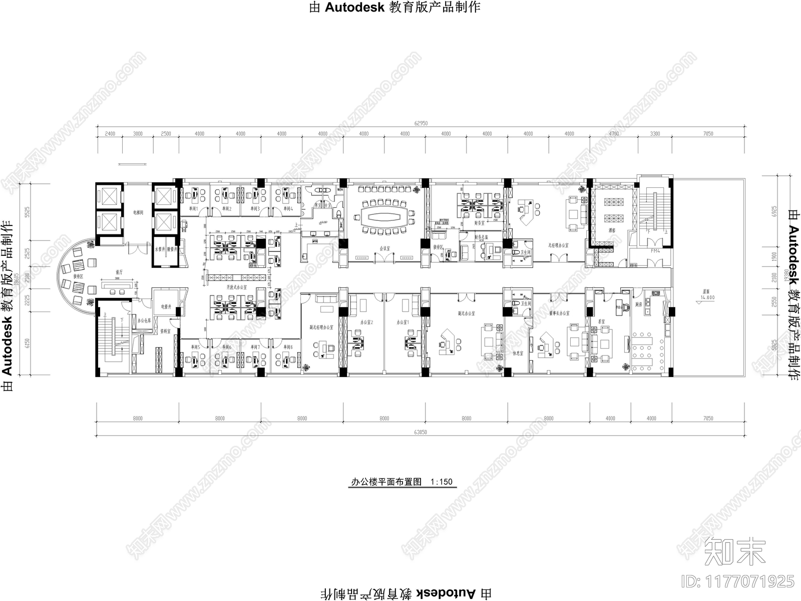 36套办公空间办公室公共办公区CAD施工图施工图下载【ID:1177071925】