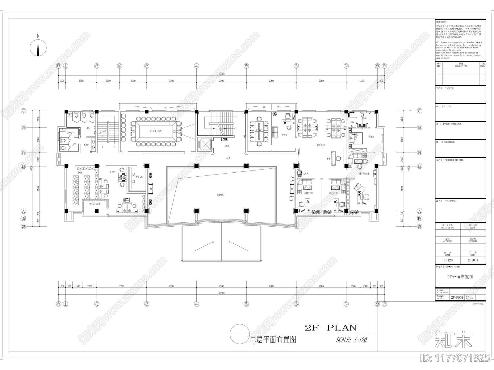 36套办公空间办公室公共办公区CAD施工图施工图下载【ID:1177071925】