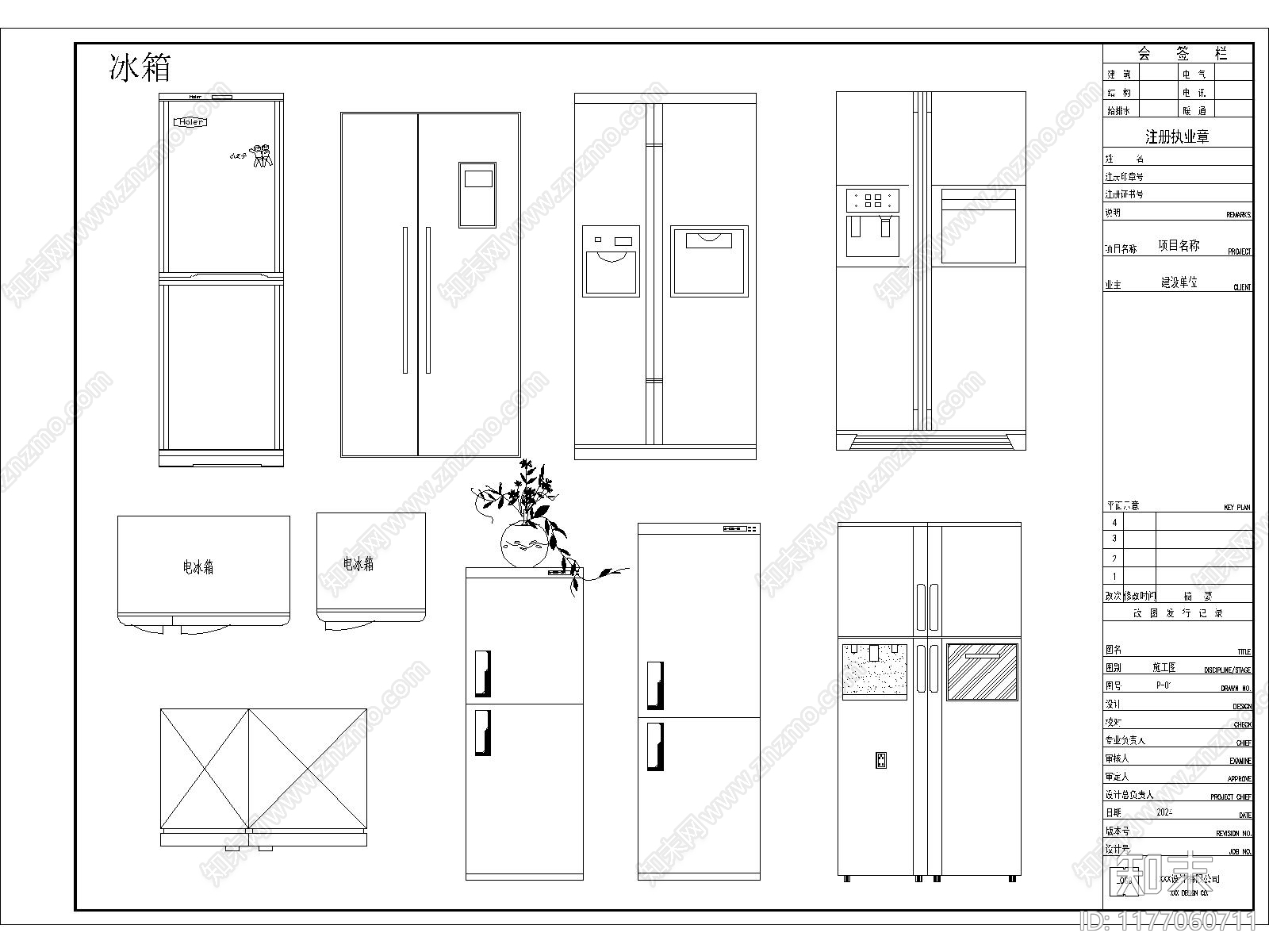 现代厨房设施施工图下载【ID:1177060711】