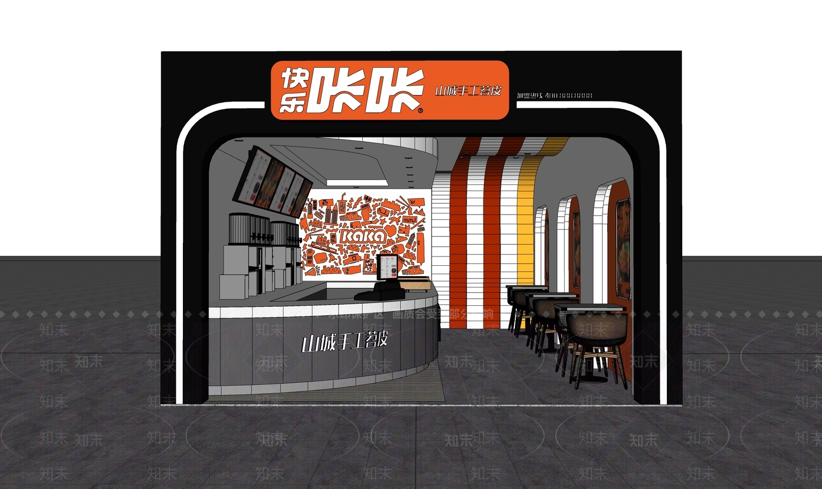 现代小吃快餐店SU模型下载【ID:1177061967】