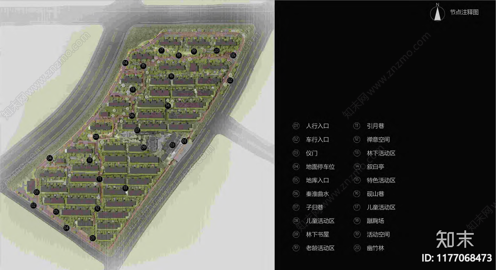 新中式中式小区景观下载【ID:1177068473】