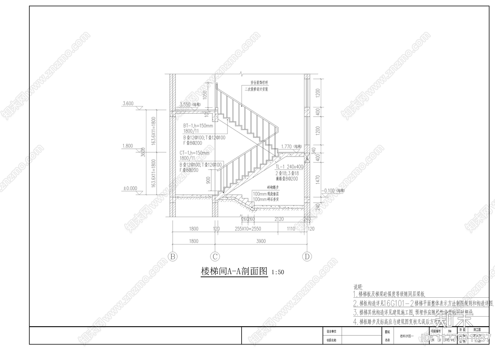 新中式别墅建筑cad施工图下载【ID:1177071037】