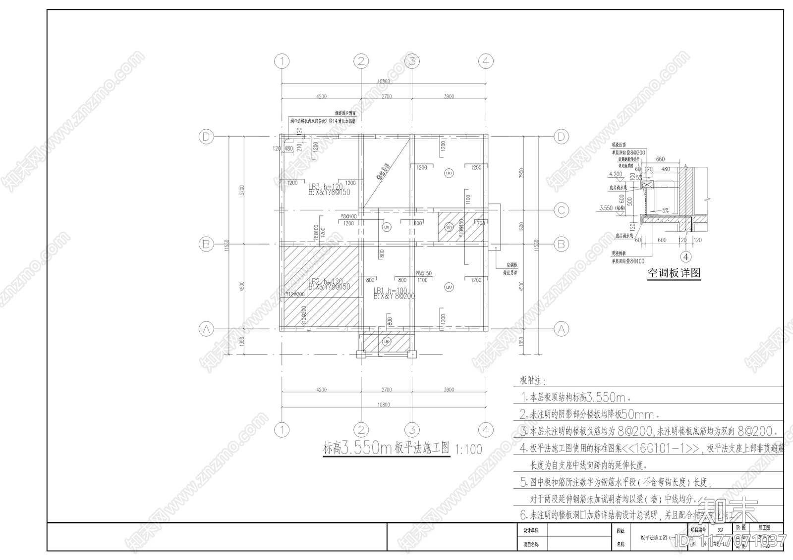 新中式别墅建筑cad施工图下载【ID:1177071037】