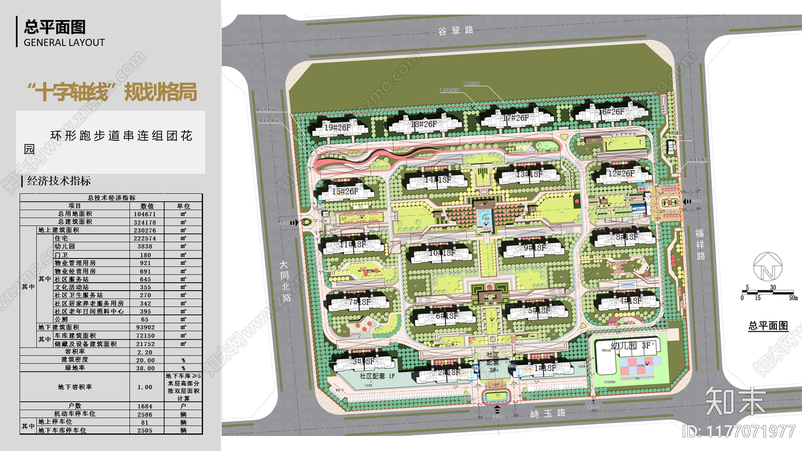 现代第四代住宅下载【ID:1177071977】