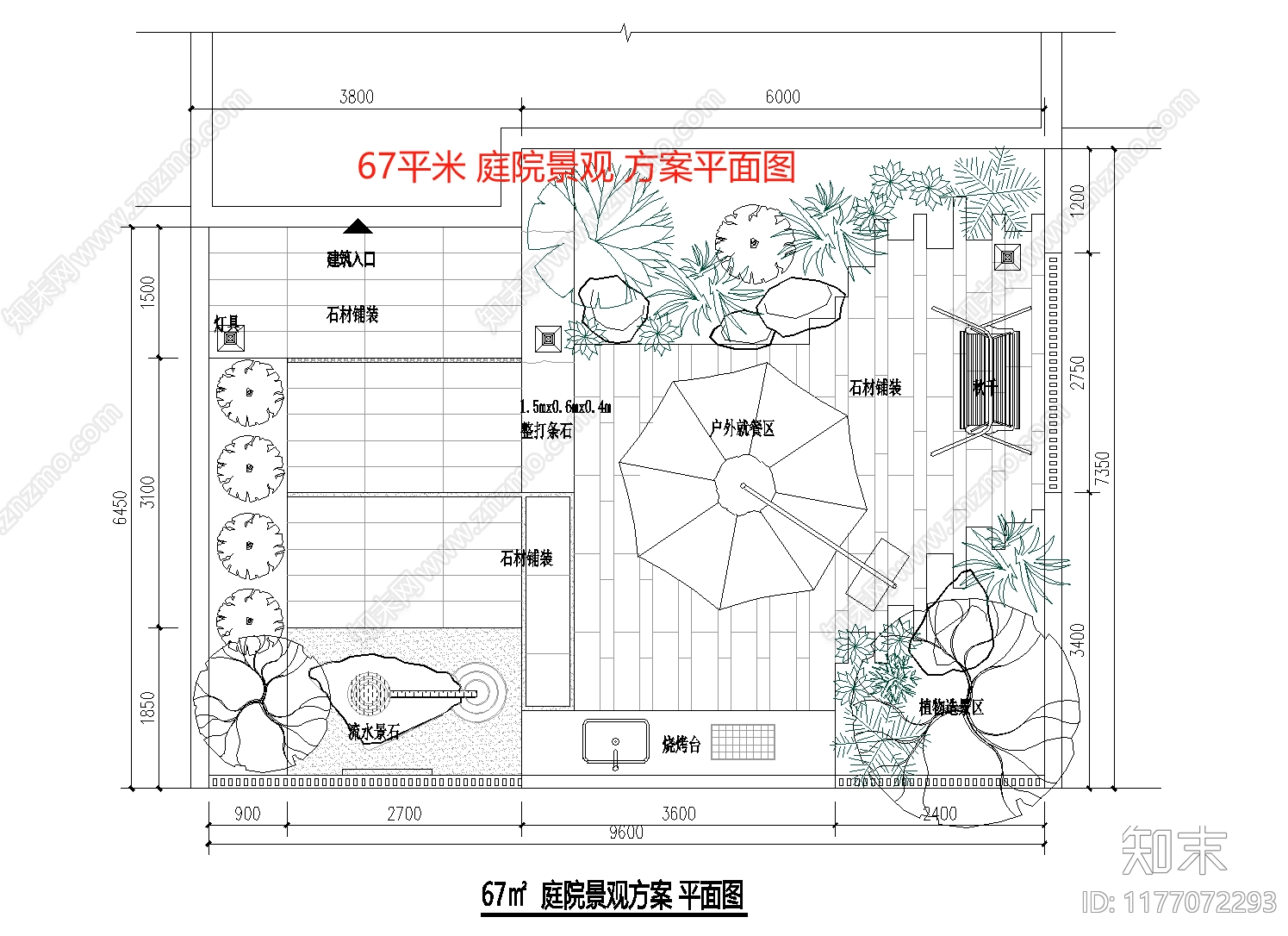 现代新中式庭院施工图下载【ID:1177072293】