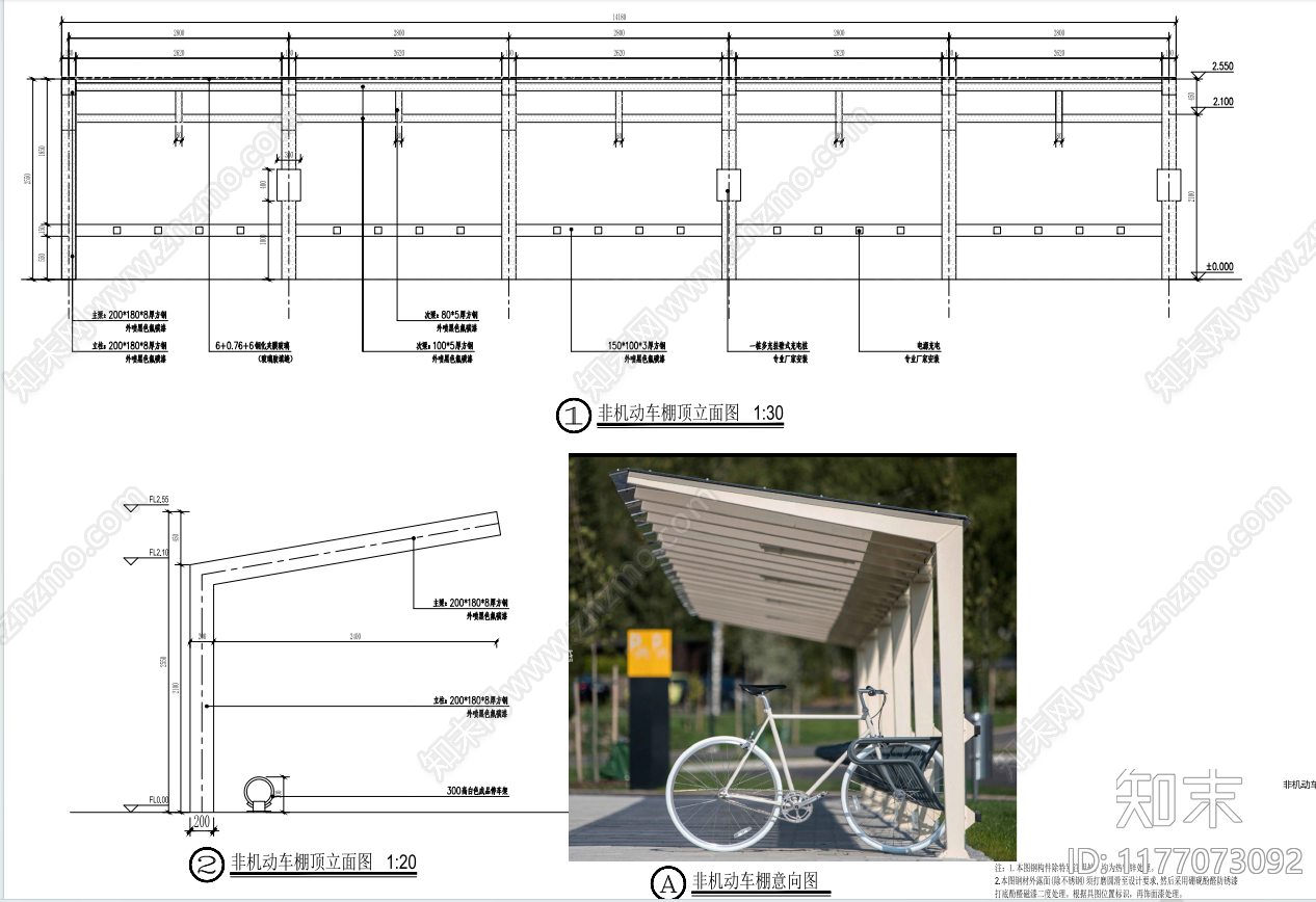 现代大棚施工图下载【ID:1177073092】