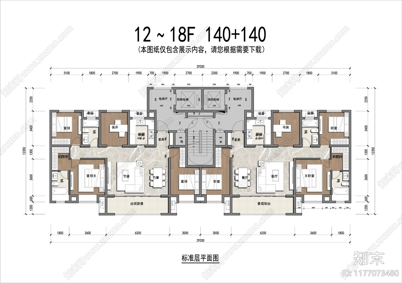 建筑平面图施工图下载【ID:1177073480】