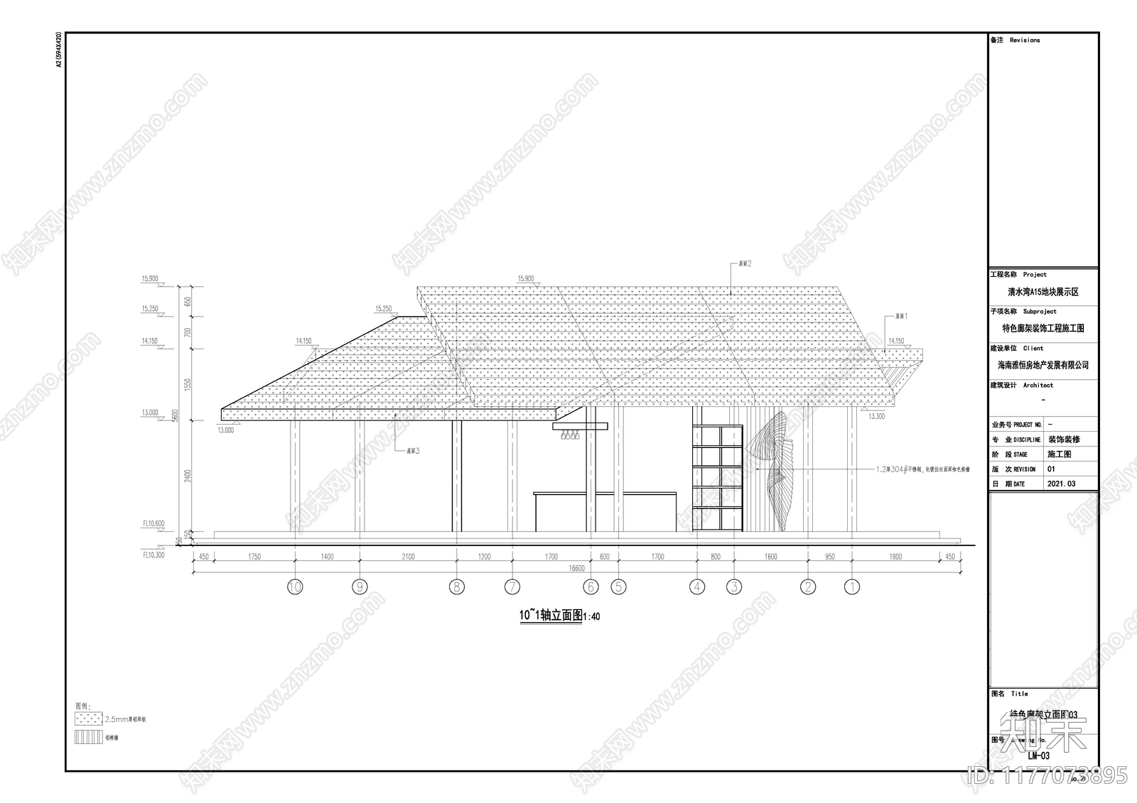 现代日式亭子cad施工图下载【ID:1177073895】