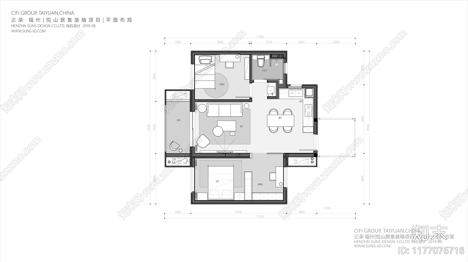 现代民宿建筑下载【ID:1177076718】