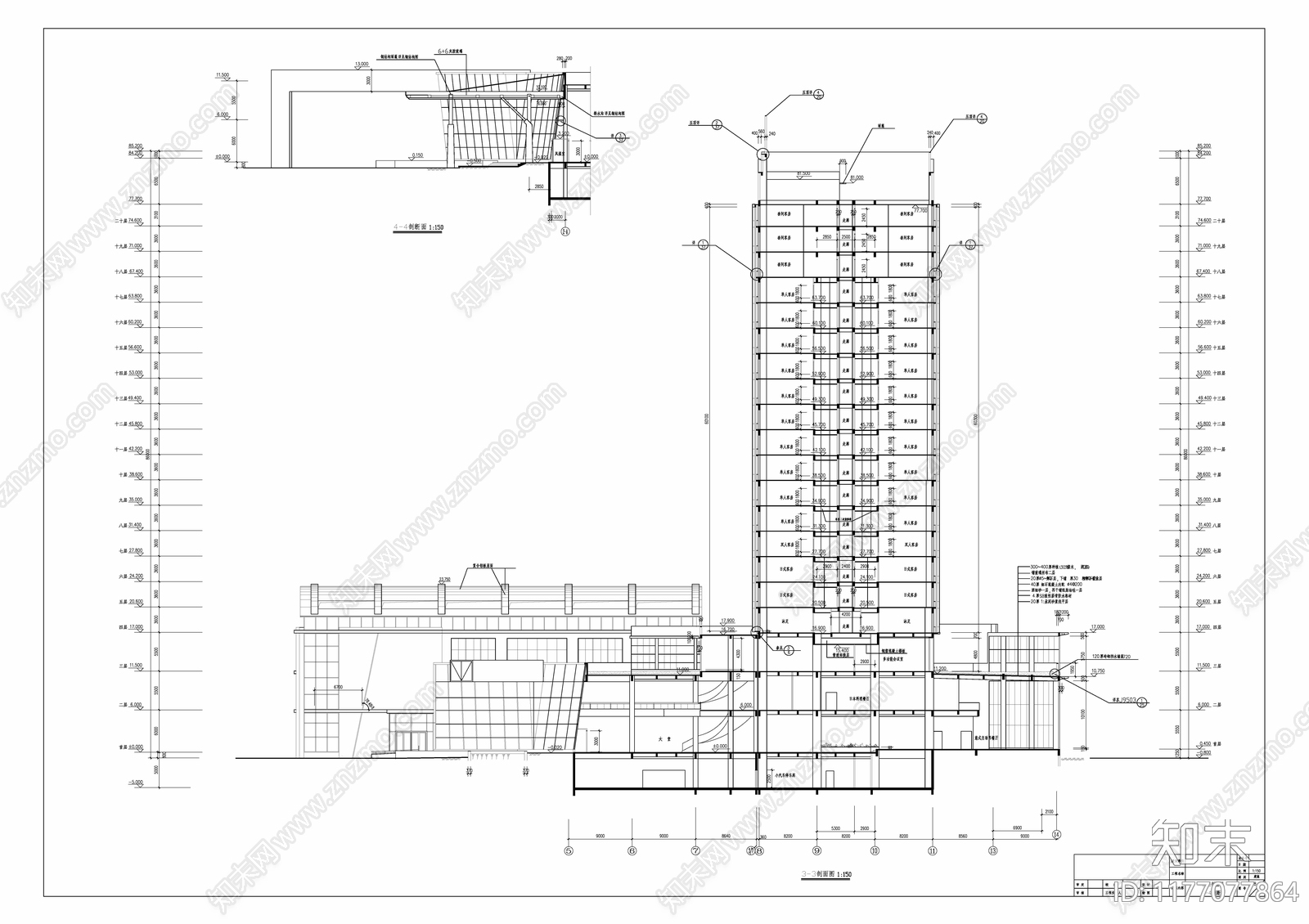 现代酒店建筑cad施工图下载【ID:1177077864】