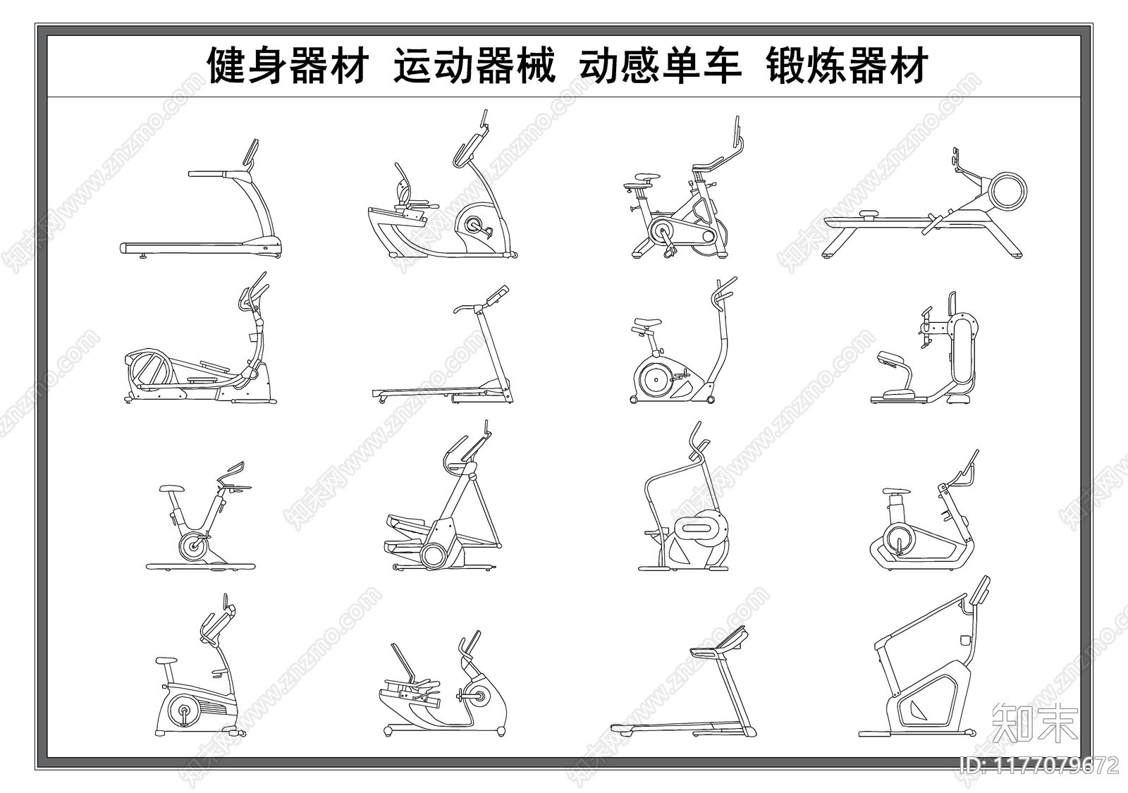 现代运动器材施工图下载【ID:1177079672】