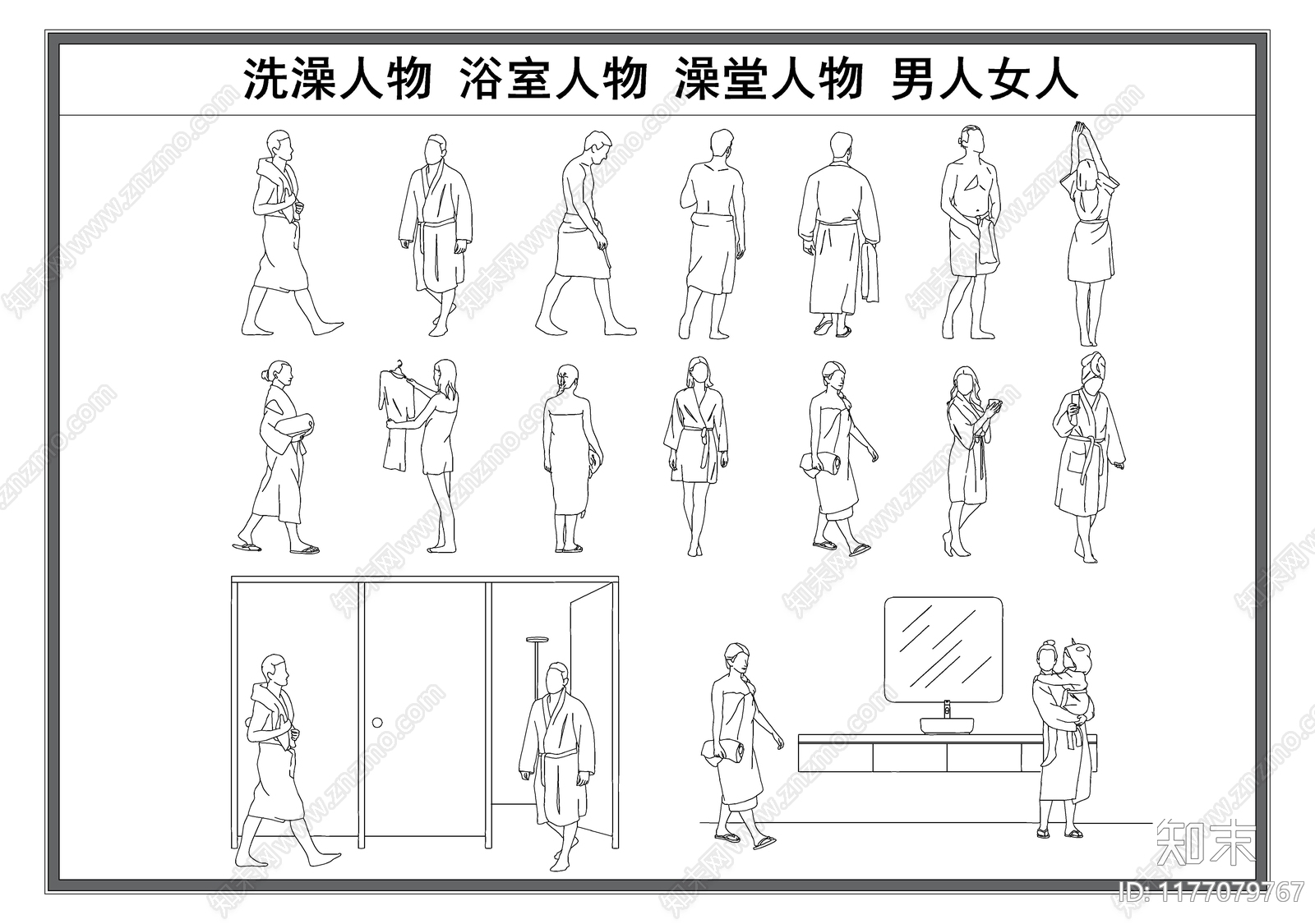 现代人物cad施工图下载【ID:1177079767】