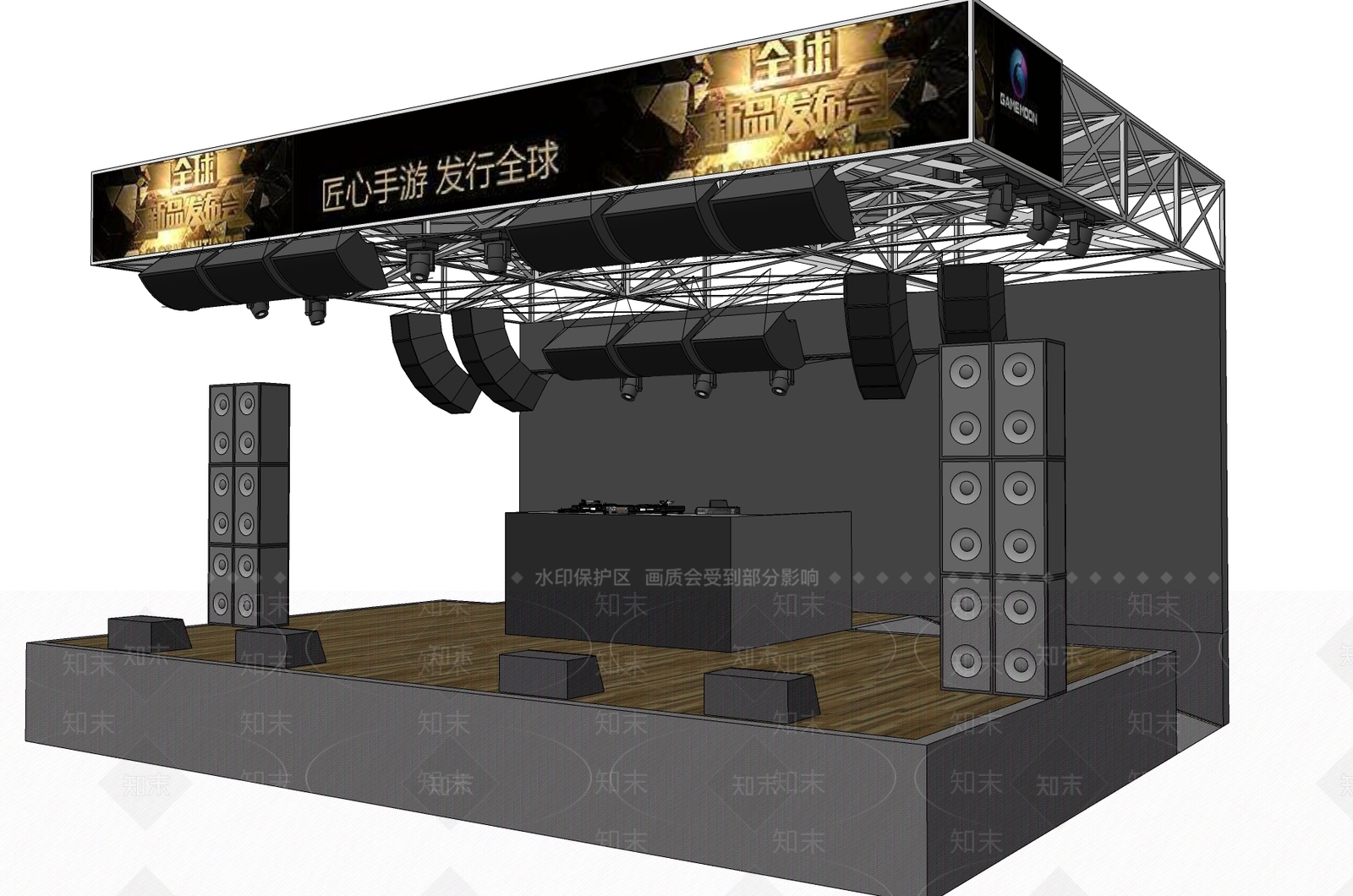 现代舞台SU模型下载【ID:1177080674】