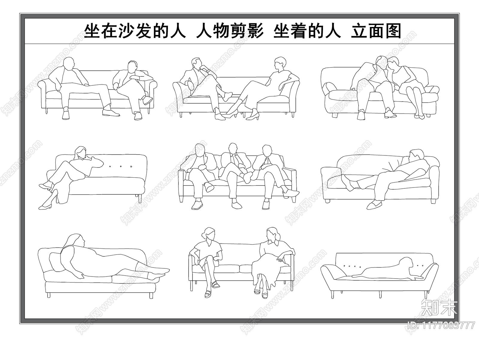 现代人物cad施工图下载【ID:1177083777】