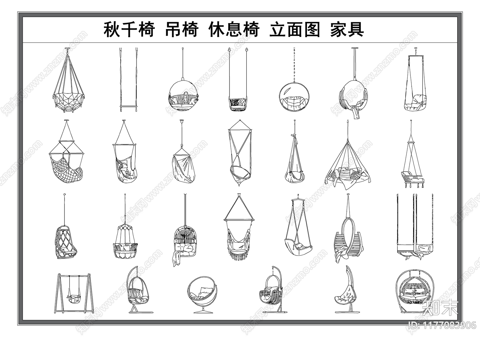 现代椅子施工图下载【ID:1177083906】