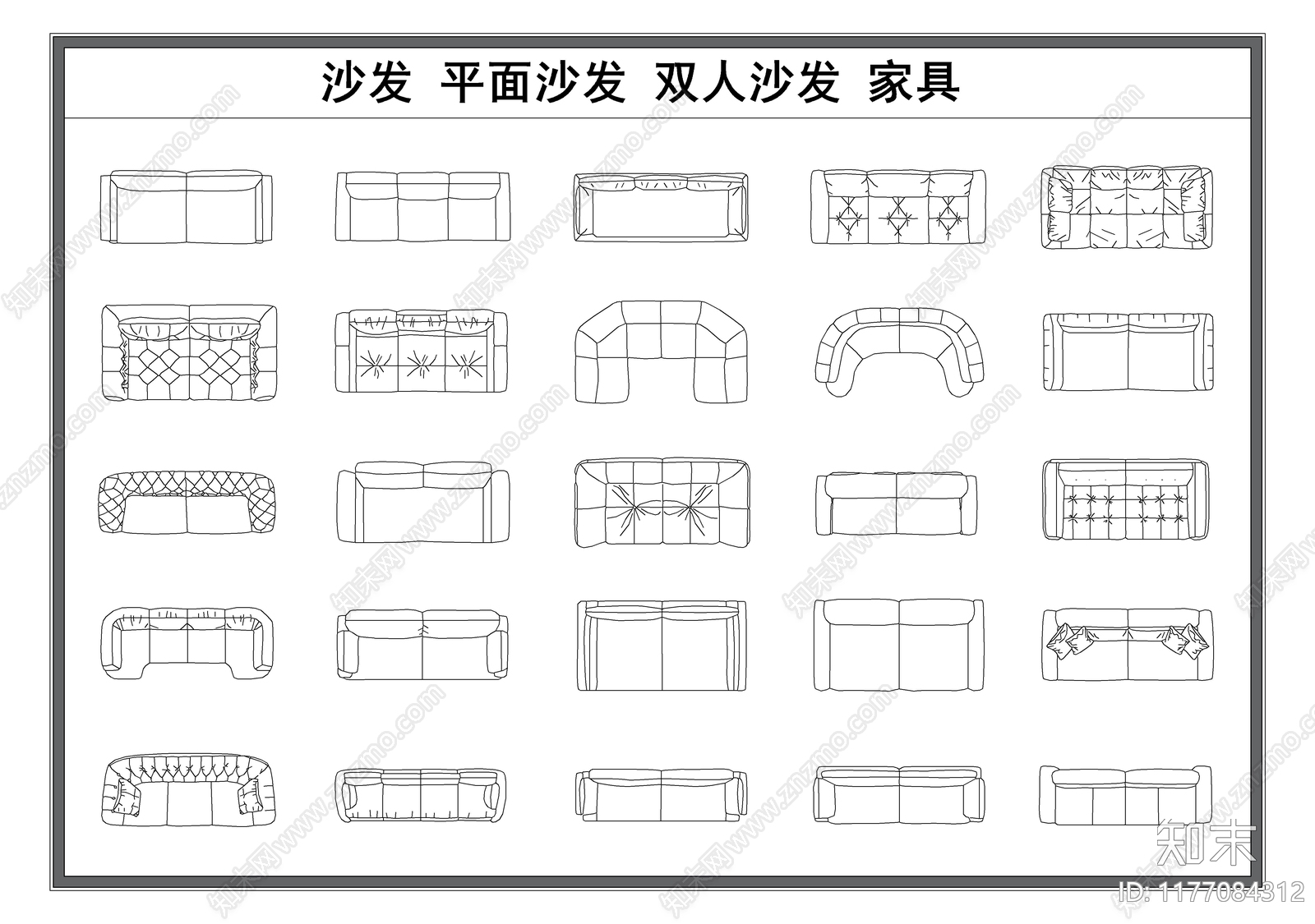 现代沙发cad施工图下载【ID:1177084312】