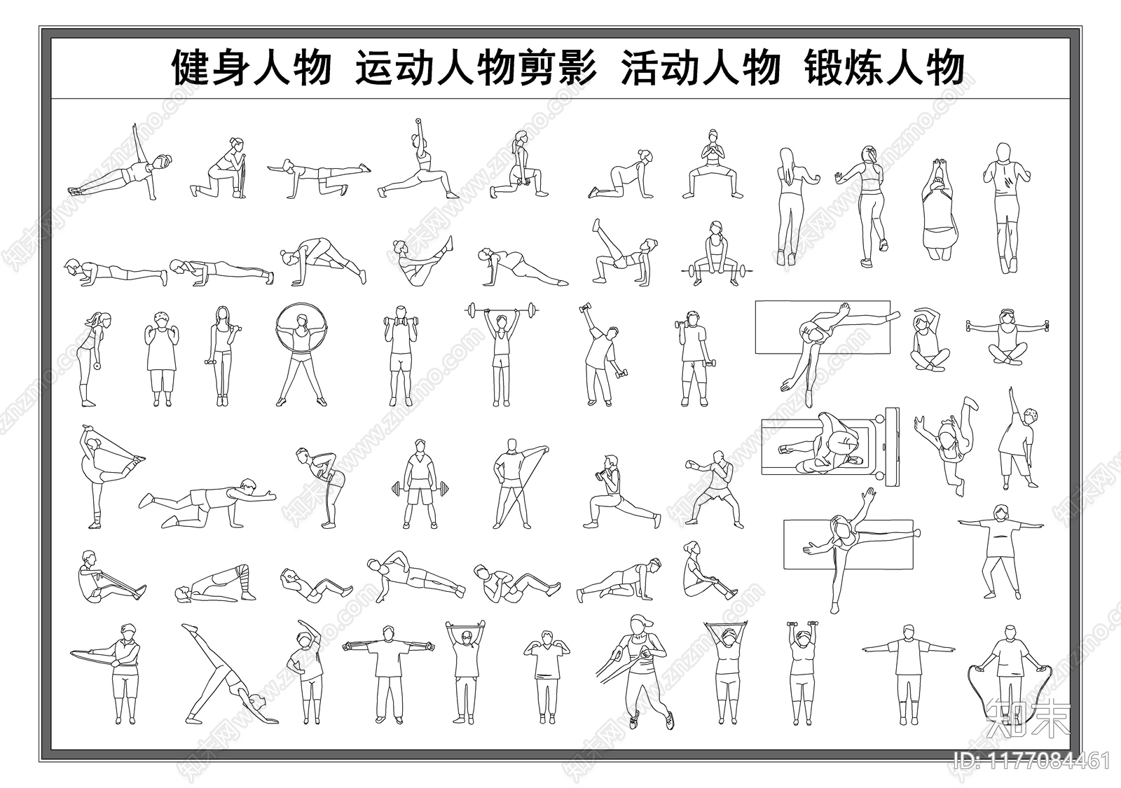 现代人物cad施工图下载【ID:1177084461】