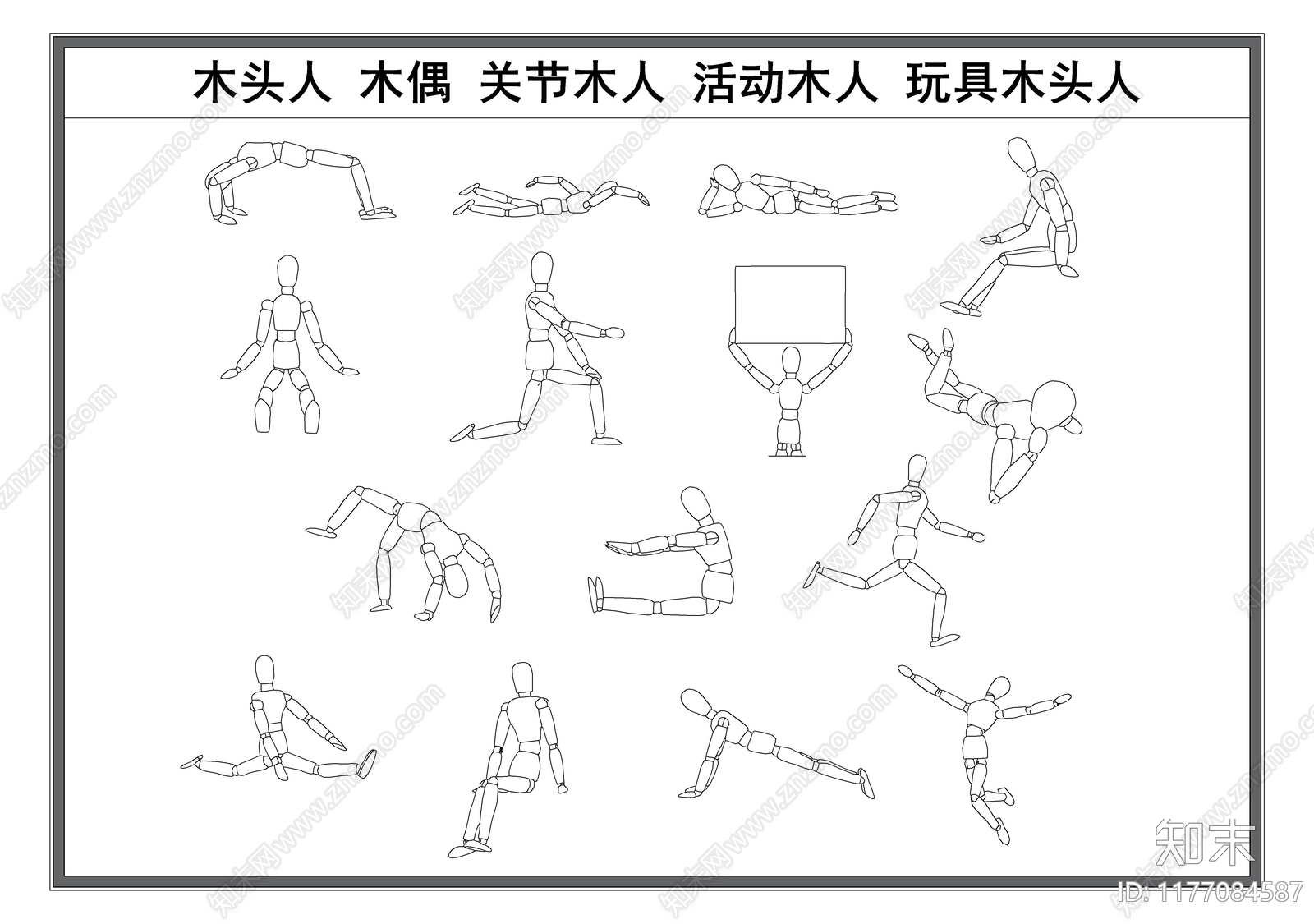 现代人物cad施工图下载【ID:1177084587】
