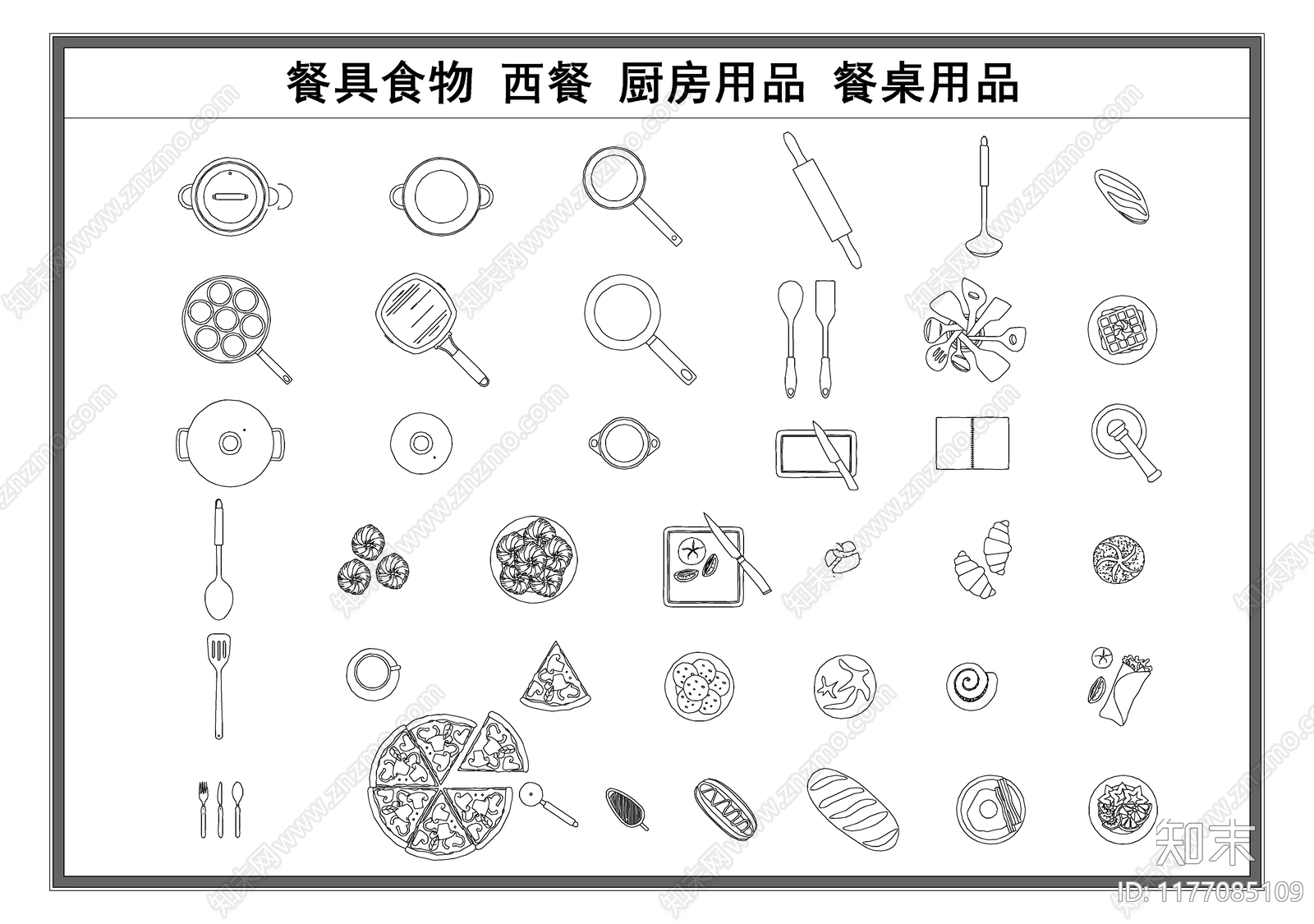 现代食物施工图下载【ID:1177085109】