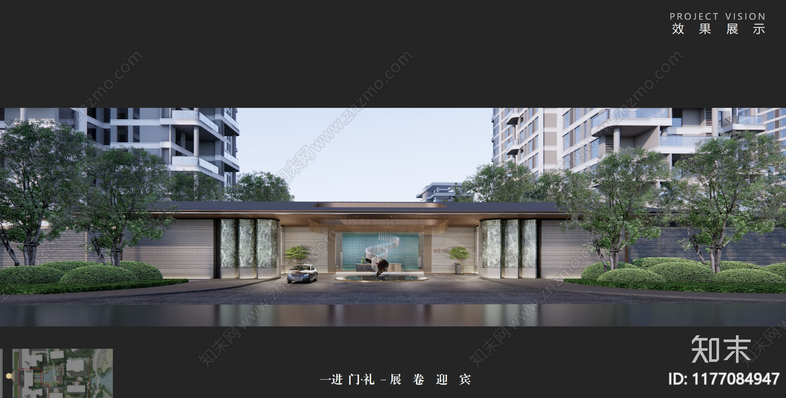 现代轻奢示范区景观下载【ID:1177084947】