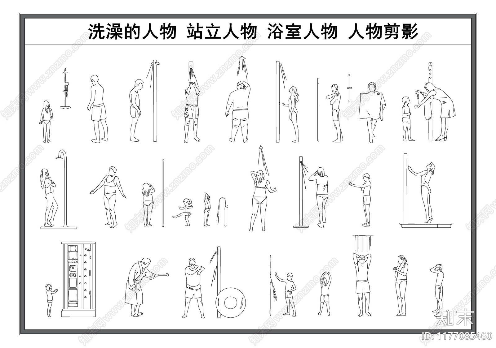 现代人物cad施工图下载【ID:1177085460】