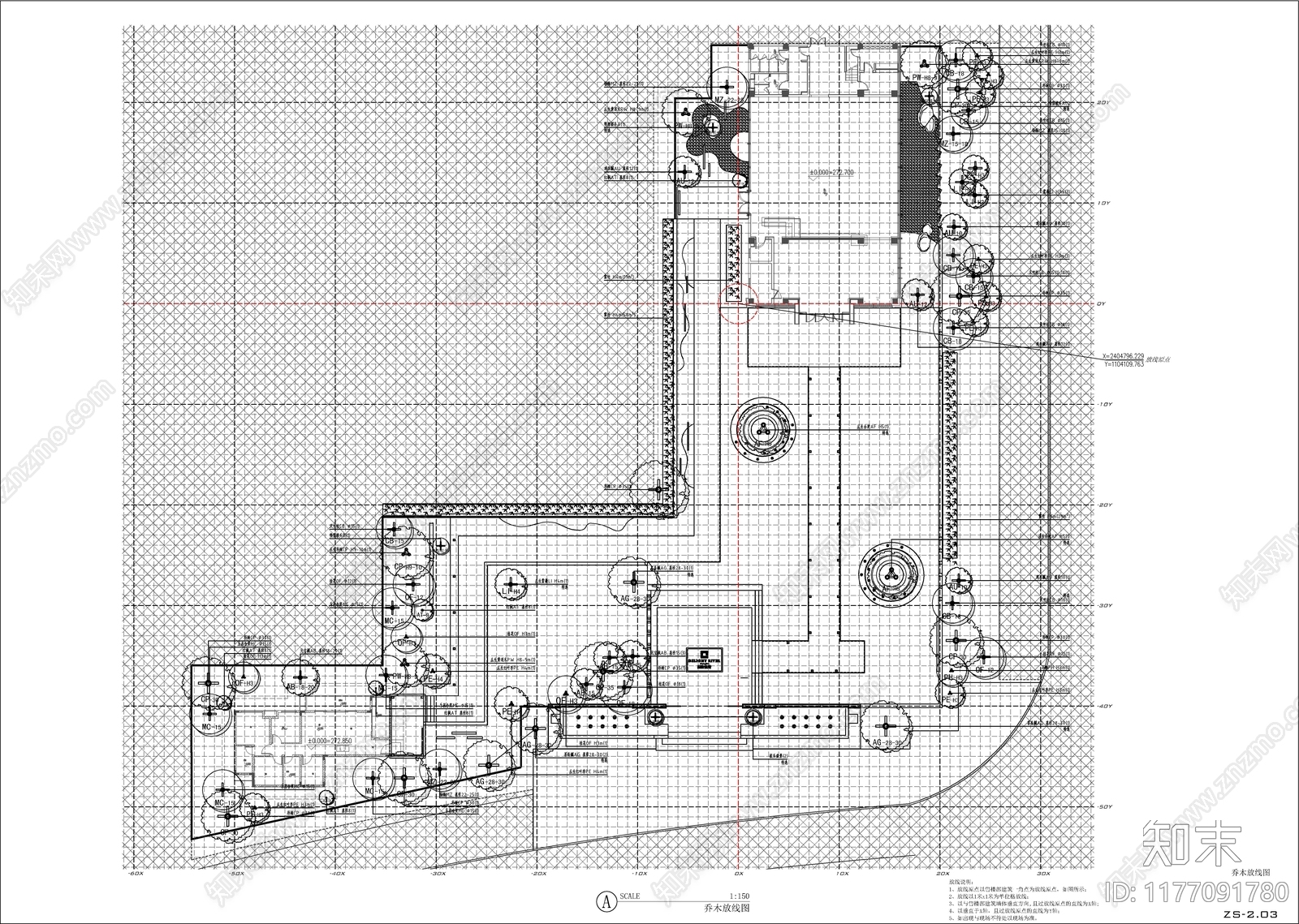 现代新中式示范区景观施工图下载【ID:1177091780】