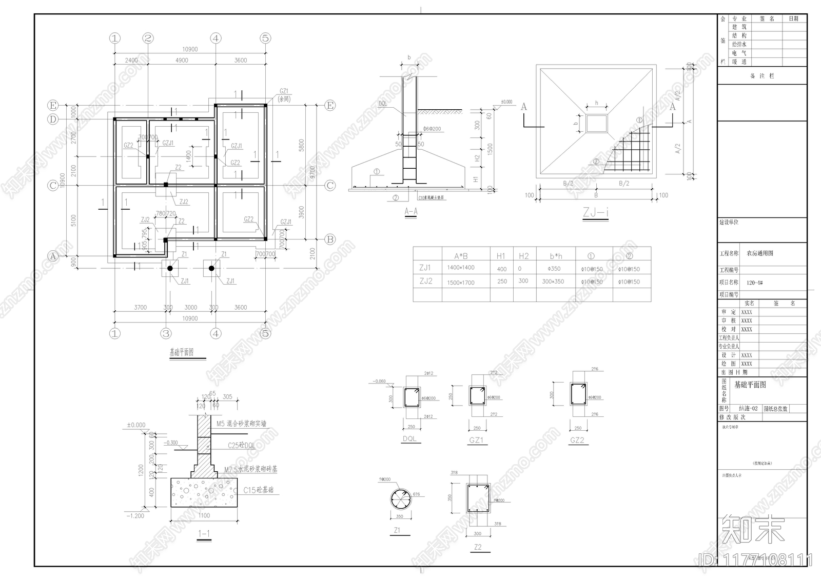 现代别墅建筑cad施工图下载【ID:1177108111】