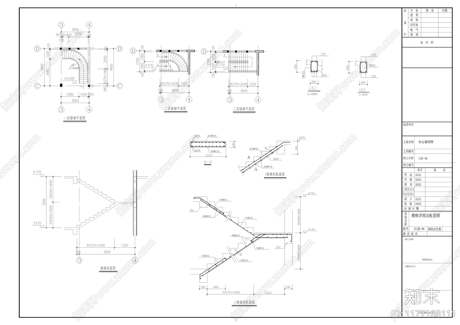 现代别墅建筑cad施工图下载【ID:1177108111】