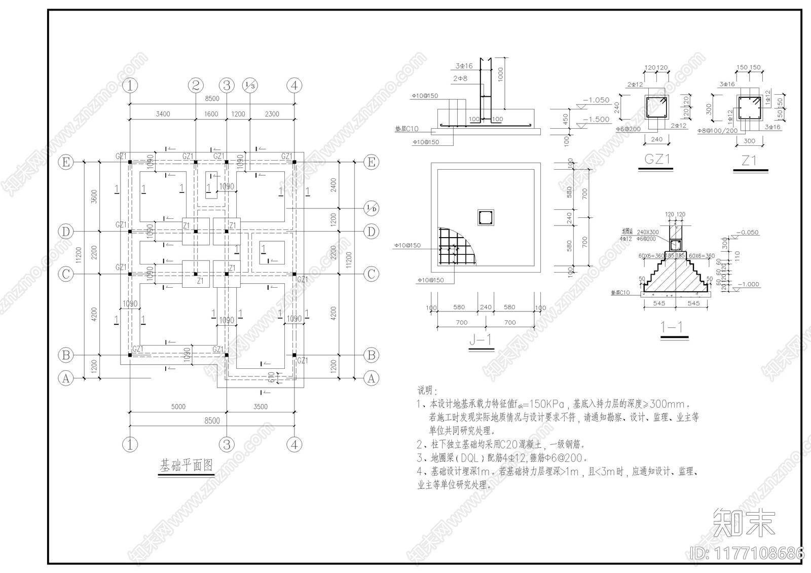 现代别墅建筑cad施工图下载【ID:1177108686】