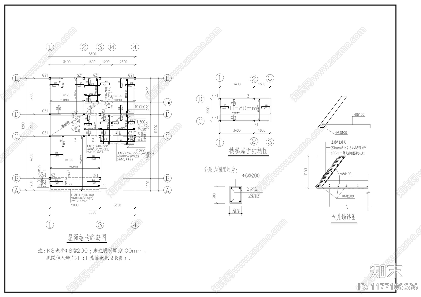 现代别墅建筑cad施工图下载【ID:1177108686】