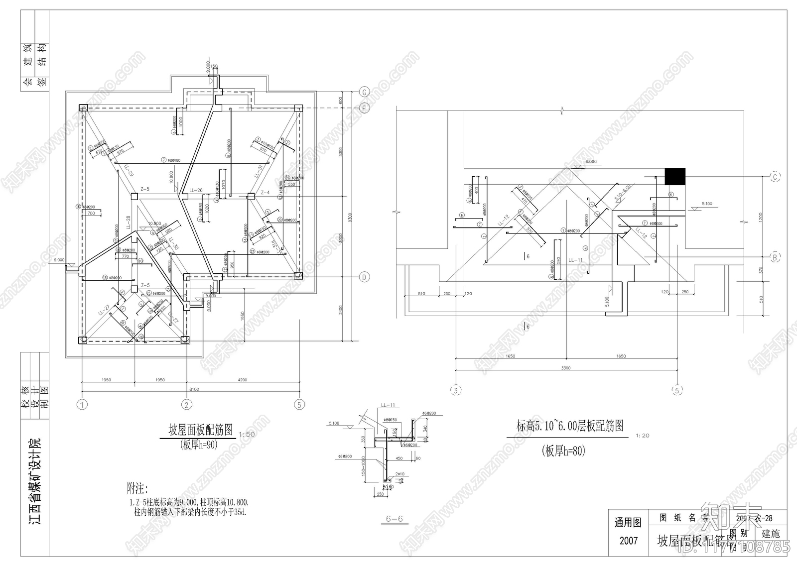 现代别墅建筑cad施工图下载【ID:1177108785】