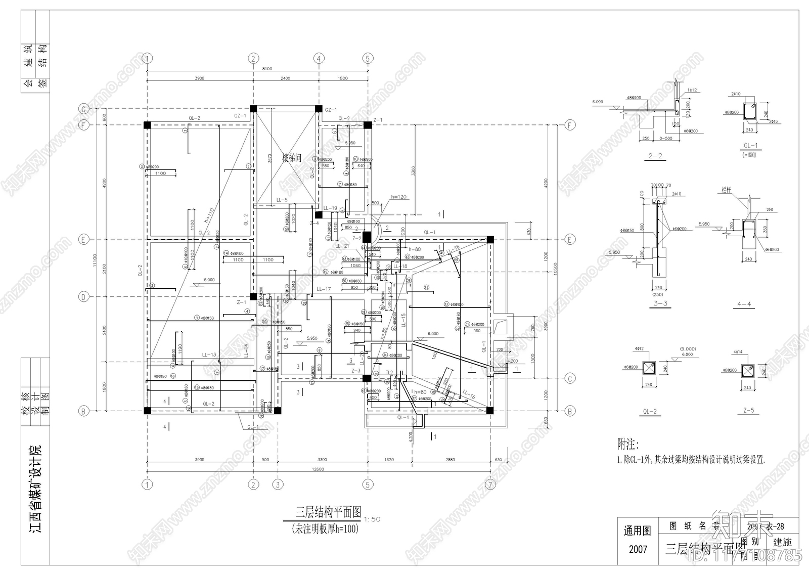 现代别墅建筑cad施工图下载【ID:1177108785】