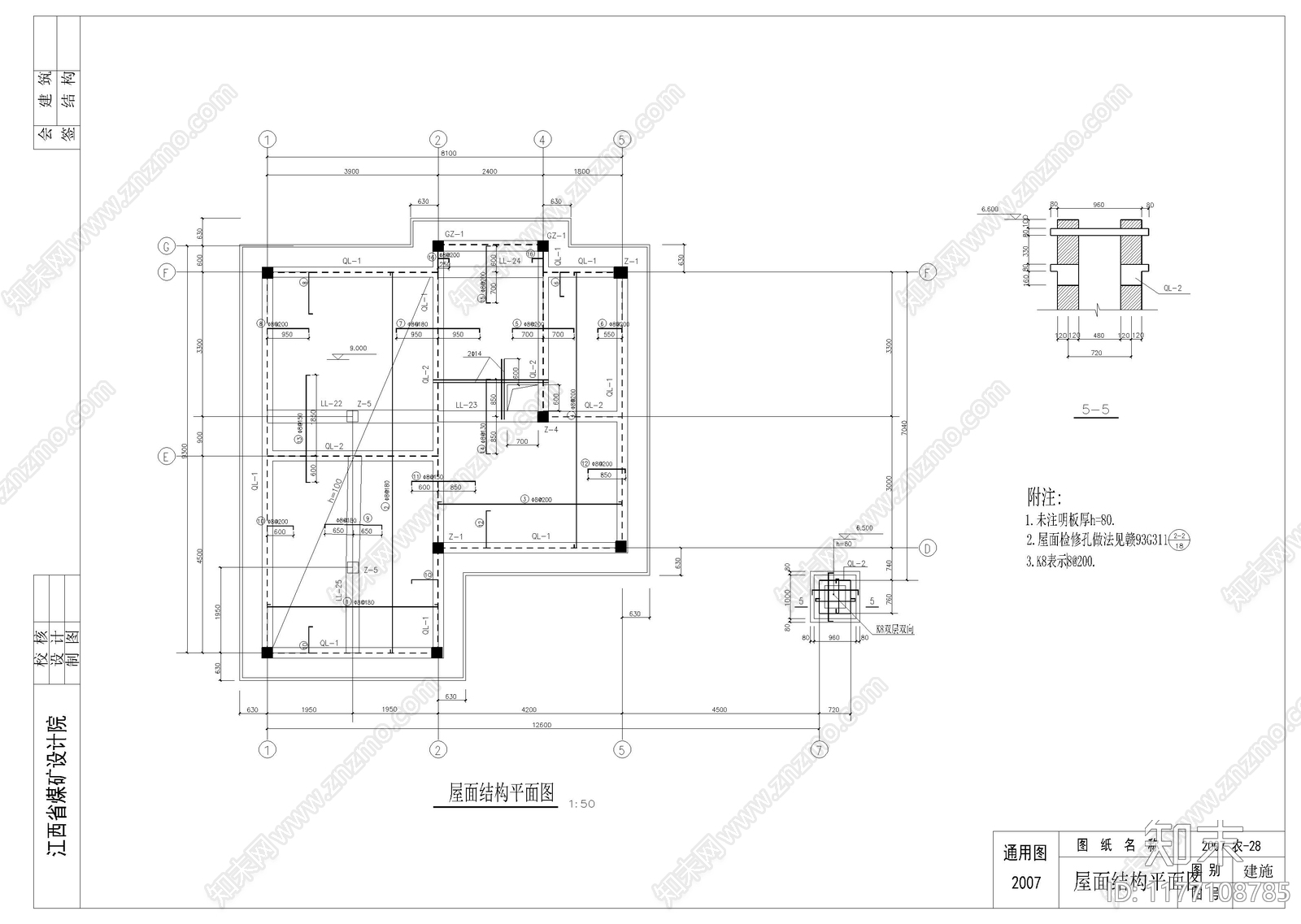 现代别墅建筑cad施工图下载【ID:1177108785】