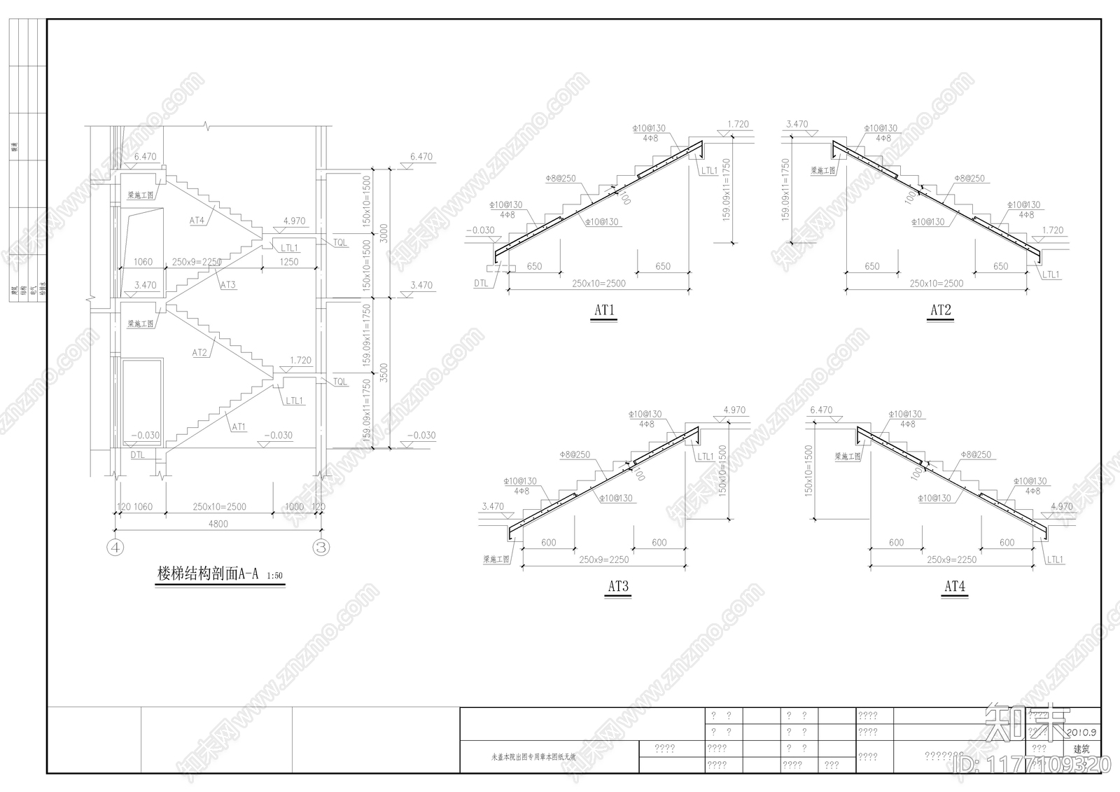 现代别墅建筑cad施工图下载【ID:1177109320】