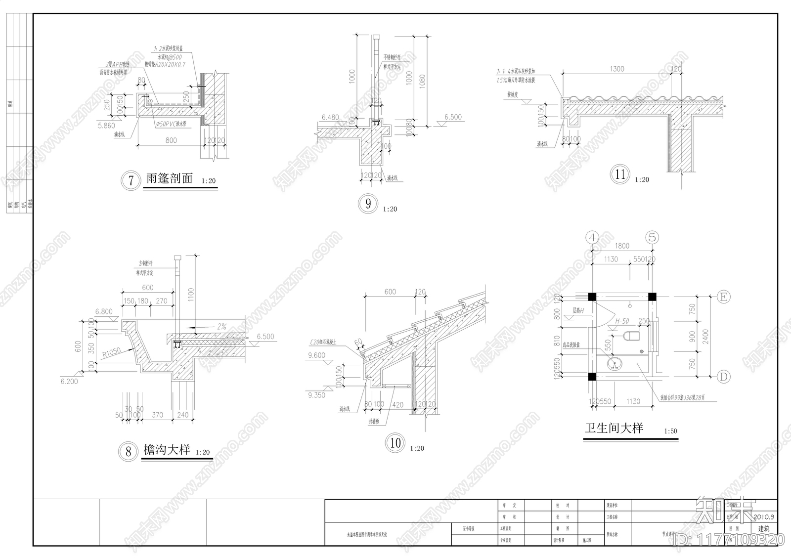 现代别墅建筑cad施工图下载【ID:1177109320】