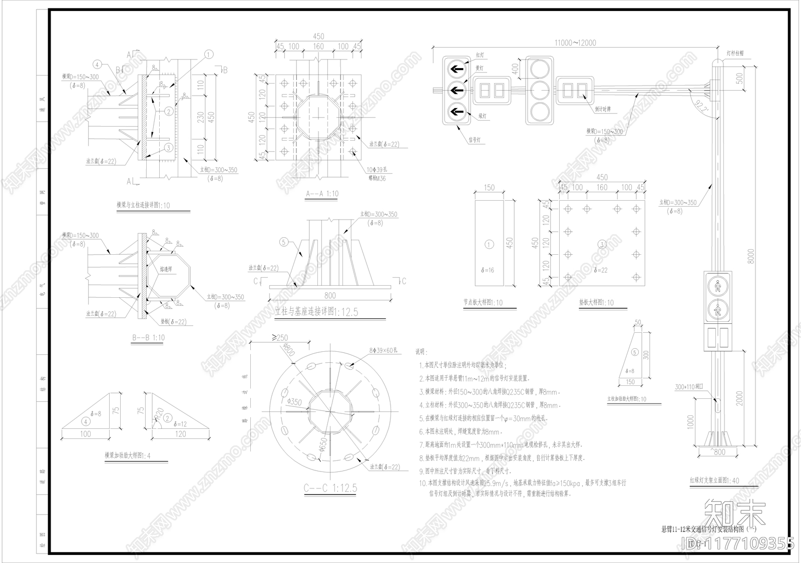 现代交通工具图库施工图下载【ID:1177109355】
