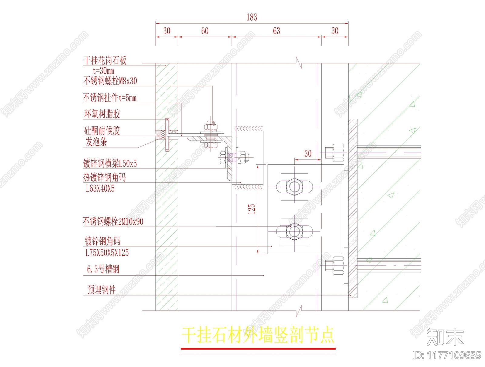 现代其他图库施工图下载【ID:1177109655】