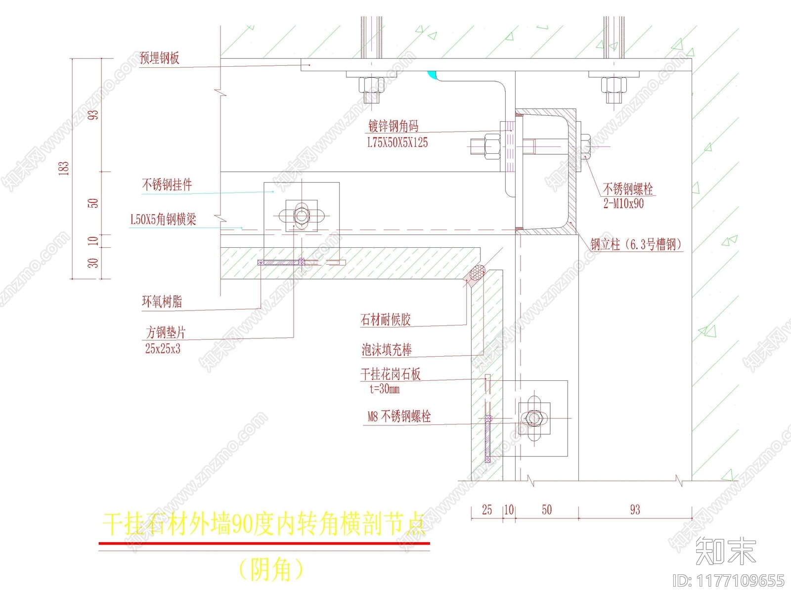 现代其他图库施工图下载【ID:1177109655】