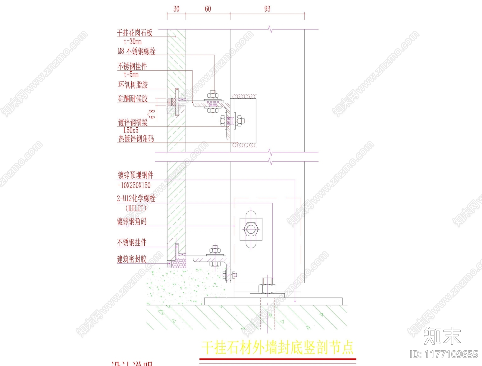 现代其他图库施工图下载【ID:1177109655】