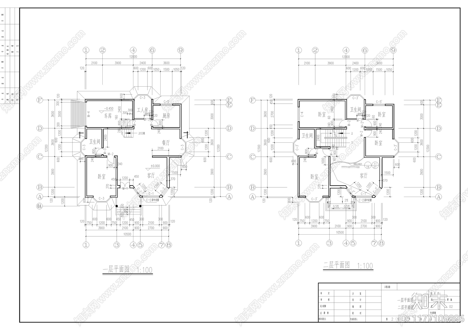 现代别墅建筑cad施工图下载【ID:1177109896】