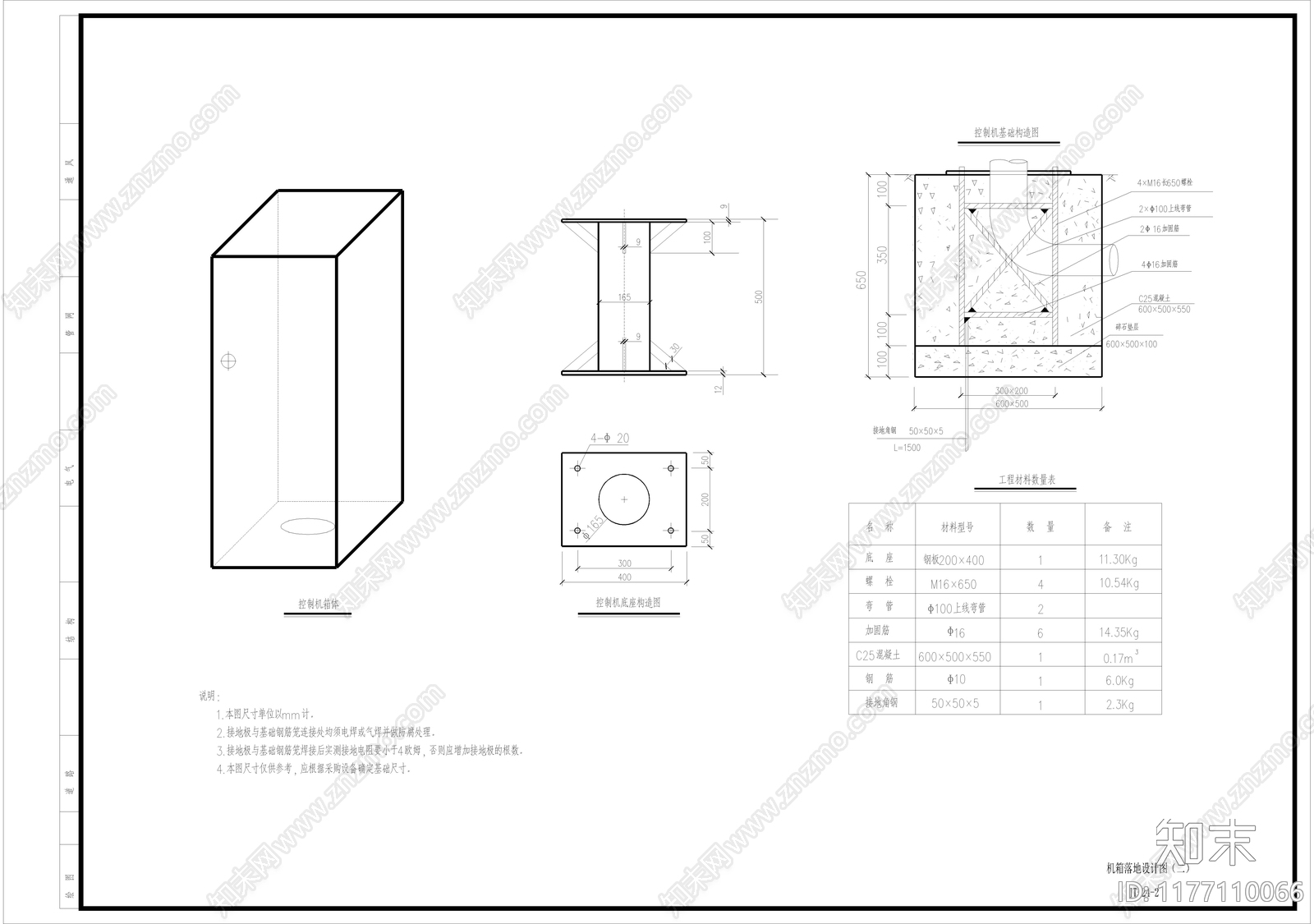 现代交通工具图库施工图下载【ID:1177110066】