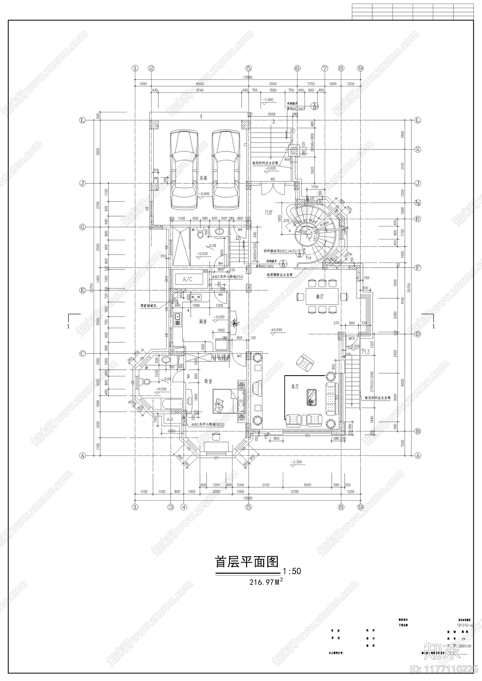 现代欧式别墅建筑cad施工图下载【ID:1177110225】