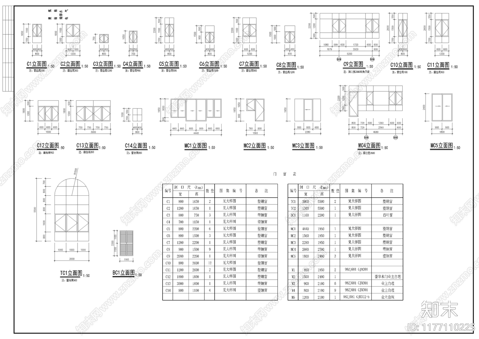 现代欧式别墅建筑cad施工图下载【ID:1177110225】